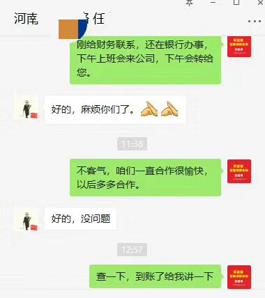 军巡铺品牌消防水炮厂家与客户沟通 军巡铺品牌消防水炮厂家与客户沟通