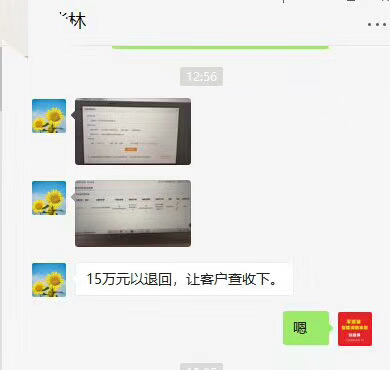 军巡铺品牌消防水炮厂家确认退款 军巡铺品牌消防水炮厂家确认退款