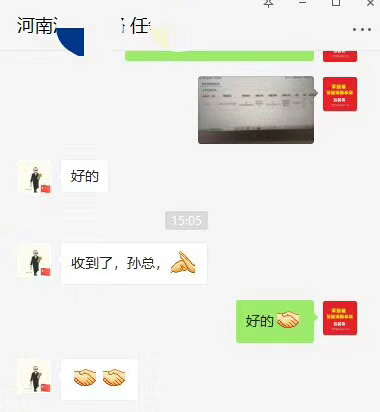 军巡铺品牌消防水炮厂家与客户确认退款 军巡铺品牌消防水炮厂家与客户确认退款