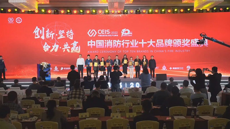 星欧娱乐-科技赋能场景,让注册更有趣趣 - pgxo荣获固定灭火十大品牌