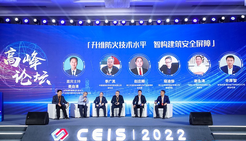 星欧娱乐-科技赋能场景,让注册更有趣趣 - pgxo荣获固定灭火十大品牌