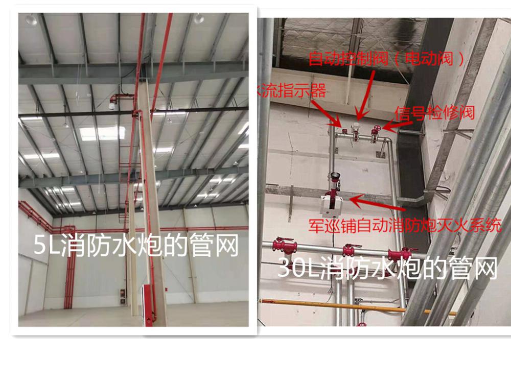 1699432731.jpg 清晰厂房5L炮_副本.jpg