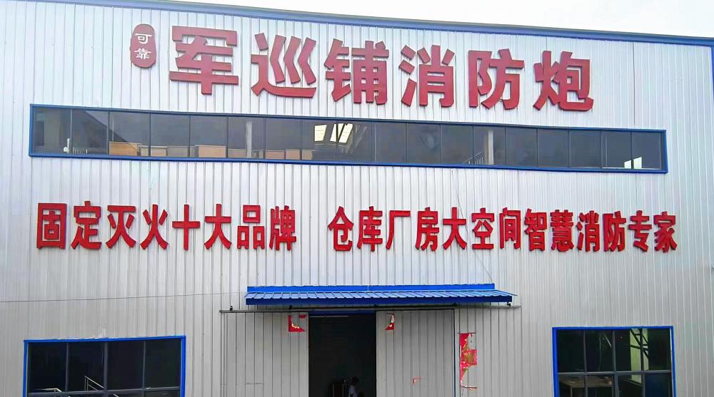 1702604162.jpg 厂房图.jpg